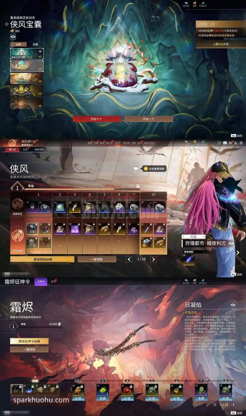 火狐体育最新版本下载完整指南：从安装到性能评测的实战分享