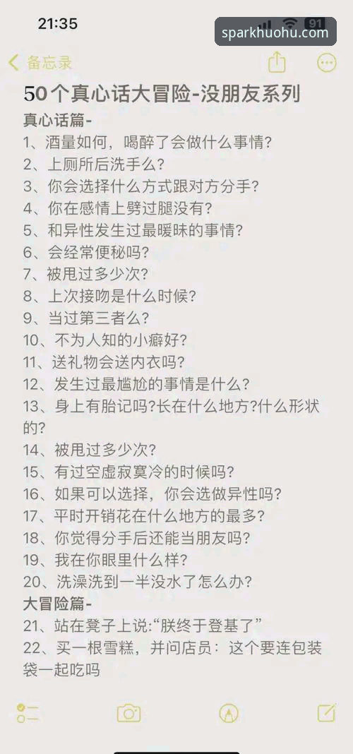 火狐体育下载最新版常见问题 揭秘火狐体育下载最新版常见问题:用户必知的真相与解决方案