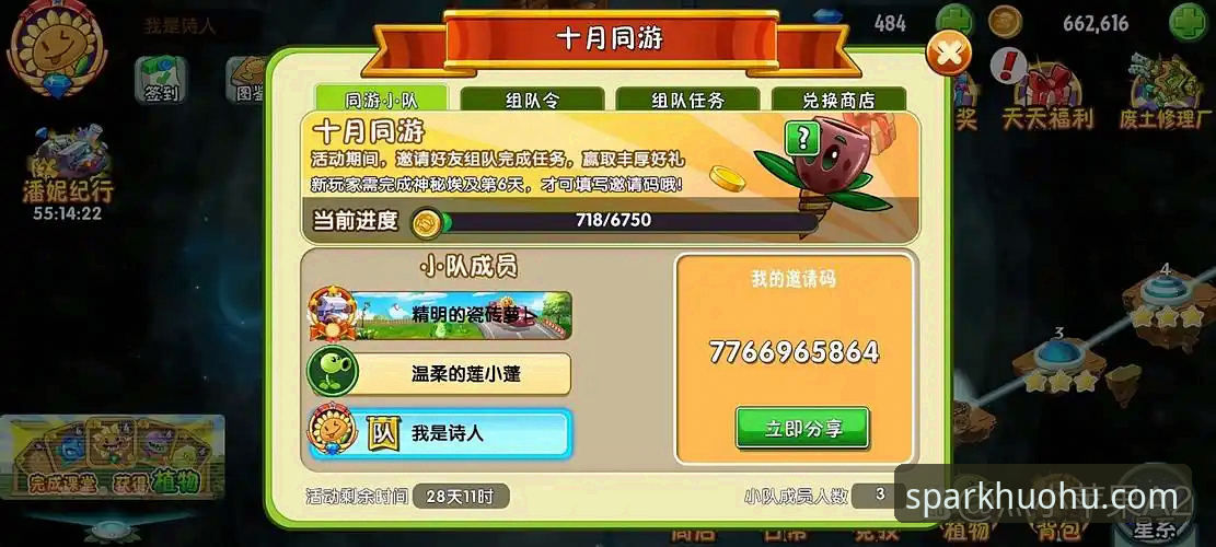 火狐体育免费下载 vs 官方渠道：哪个更适合移动端观赛体验？