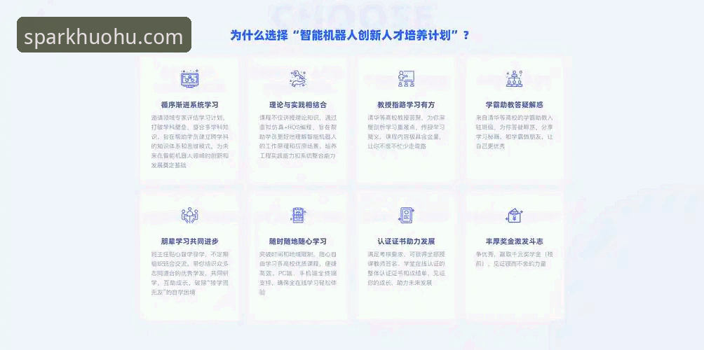 火狐体育平台新体验：官网入口推荐与创新功能详解